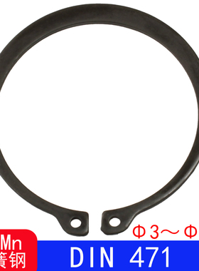 DIN471（65Mn)轴用弹性挡圈STW（规格:Φ3-Φ150）