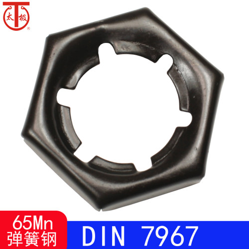 DIN7967扣紧螺母太极冲压自锁