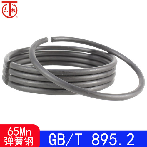 GB895.2轴用钢丝挡圈太极
