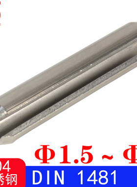 DIN1481/ISO8752（304不锈钢)弹性圆柱销（规格:Φ1.5～Φ3）