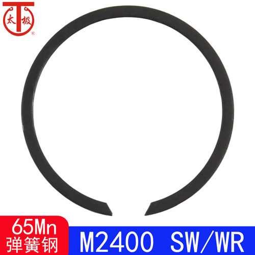 M2400SW轴用止动环压扁挡圈