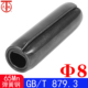 卷制弹性圆柱销 879.3 65Mn 重型 规格Φ8