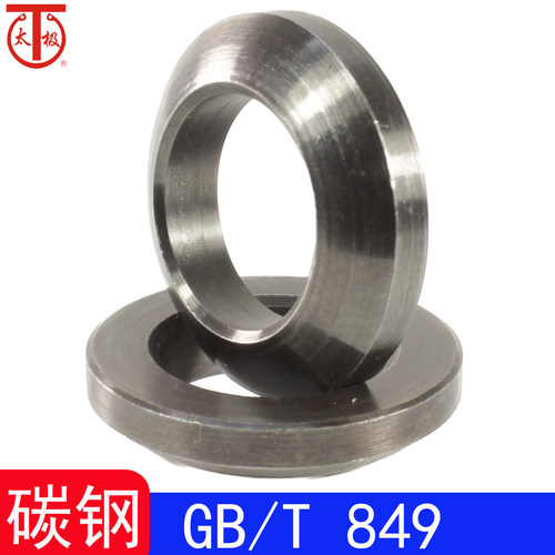 GB849球面垫圈组合垫片