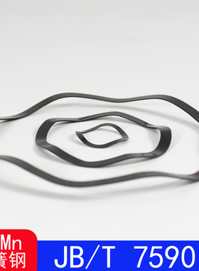 JB/T7590 波形垫圈/波形弹簧/波纹垫片（65Mn）
