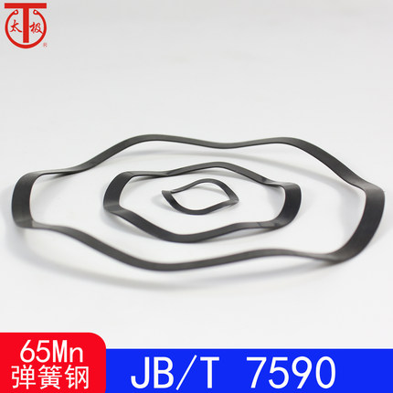 JB/T7590 波形垫圈/波形弹簧/波纹垫片（65Mn）