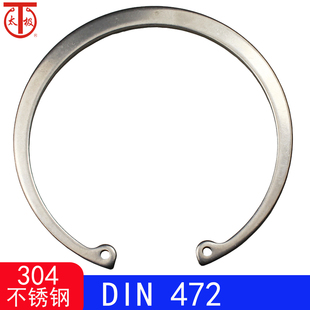 0Cr18Ni19 孔用弹性挡圈RTW 304不锈钢 DIN472