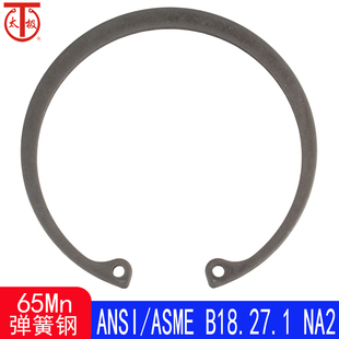 N5000 ANSI NA2美标 B18.27.1 孔用弹性挡圈 ASME