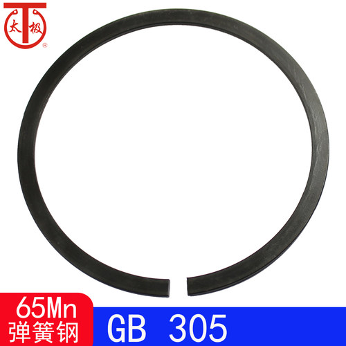 滚动轴承用止动环GB305GB/T305