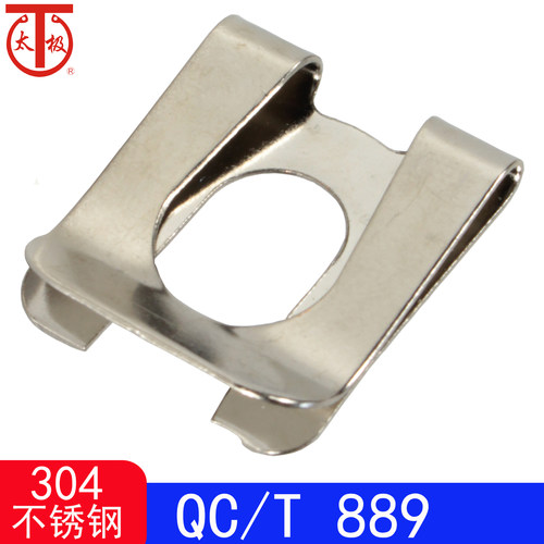 QC/T889DK挡卡/A型轴用挡圈