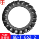 T862.2 Q412 外锯齿锁紧垫圈GB862.2 65Mn