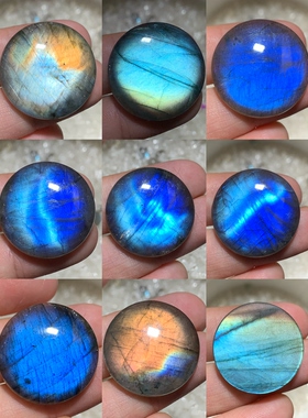 天然拉长石圆25印度芬兰紫彩金黄蓝绿马达加斯加矿手工DIY吊坠裸