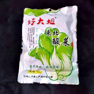 东北好吃酸菜酸菜鱼火锅泡菜白菜农家大缸腌制切丝酸菜500g*5包邮