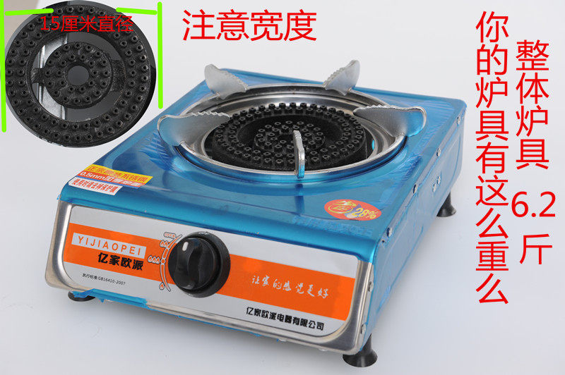 Countryside Biogas Electronics Ignition Gas Single stove LPG household Gas Raging fire Stove Stainless steel Stovein the Kitchen/Cooking utensils , Cooking utensils , Small gas stove  category - from Buy2taobao.com to provide professional Taobao agent buy service