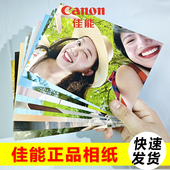 洗照片打印冲印冲洗拍立得定制洗相片晒手机里 做成相册电子版