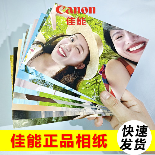 洗照片打印冲印冲洗拍立得定制