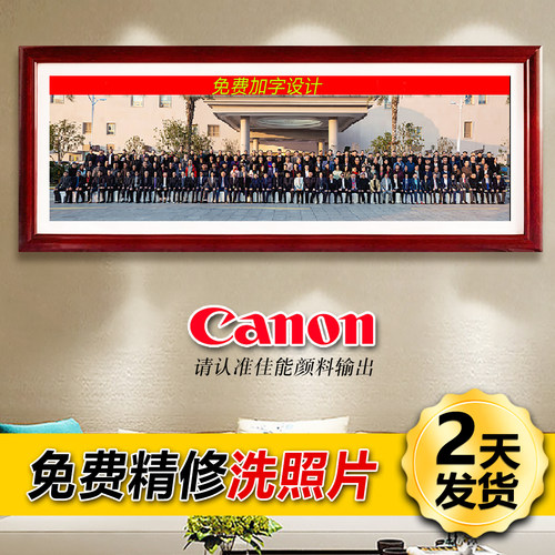 定制柔光全家福相框加装裱