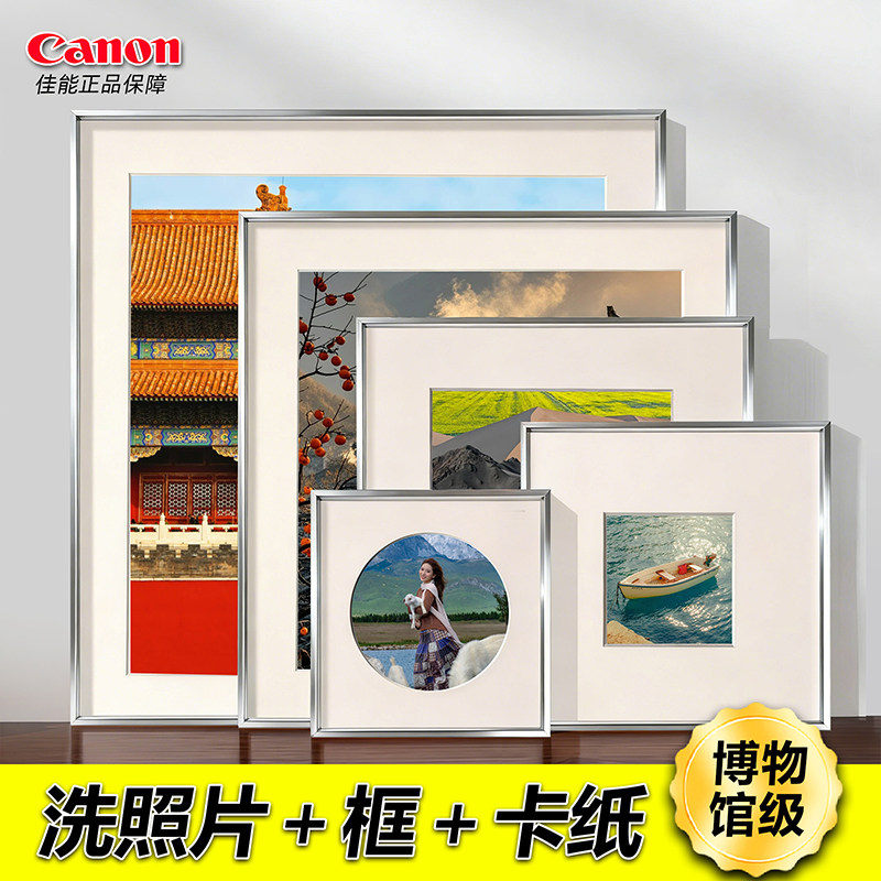 白色铝合金正方形挂墙相框定制