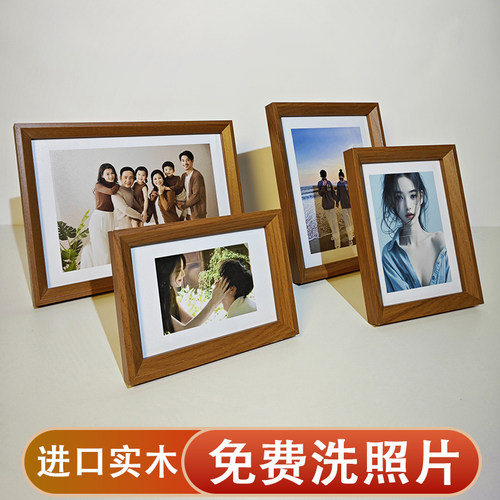 照片打印加相框定制洗相片做成相册空框a4摆台摆件六8寸实木挂墙