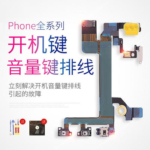 【老兵严选】适用苹果iphone4 5se 6sp 7 8p X 11pro配件12m