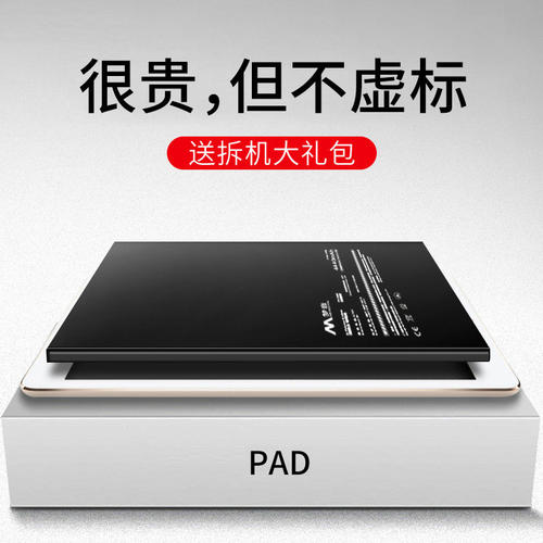 【榜单TOP】超高密高容适用苹果