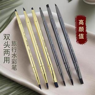 玛琅双头旅行便携式美术专用水彩画笔圆头平头黑天鹅金天鹅勾线笔