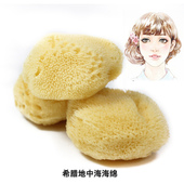 吸水工具 水彩肌理工具 进口希腊地中海天然海绵 萌萌 包邮