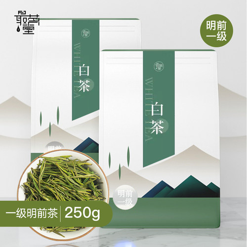 2026年白茶最茗堂两袋装