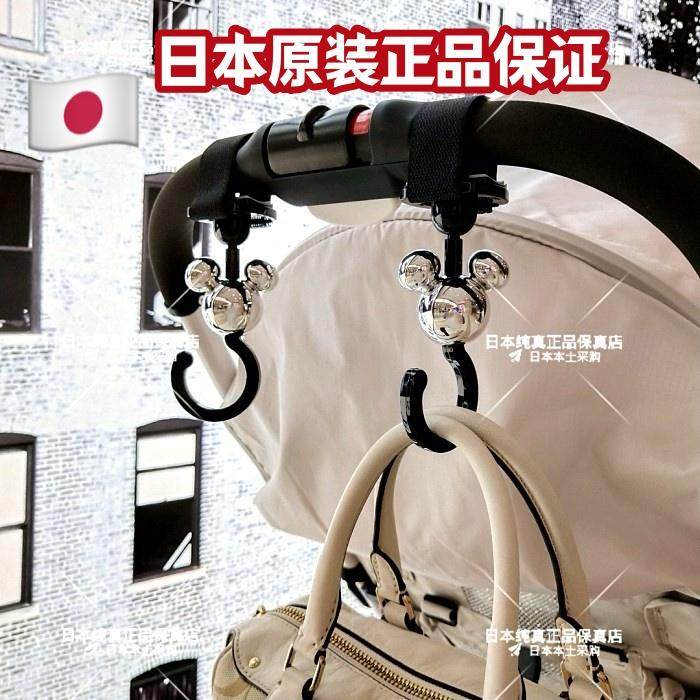 日本迪士尼婴儿推车挂钩米奇宝宝汽车安全座椅婴儿床被夹童车配件,婴童用品,推车配件,淘宝优惠券,粉丝福利购,淘宝优惠卷