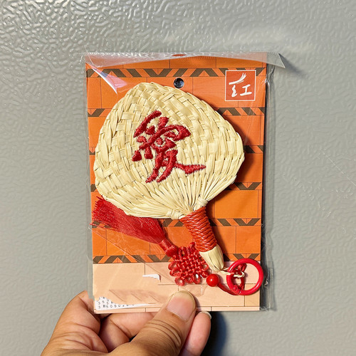 泉州文创小蒲扇冰箱贴磁吸扇子拍摄道具放心石泉南堂爱旅游纪念品