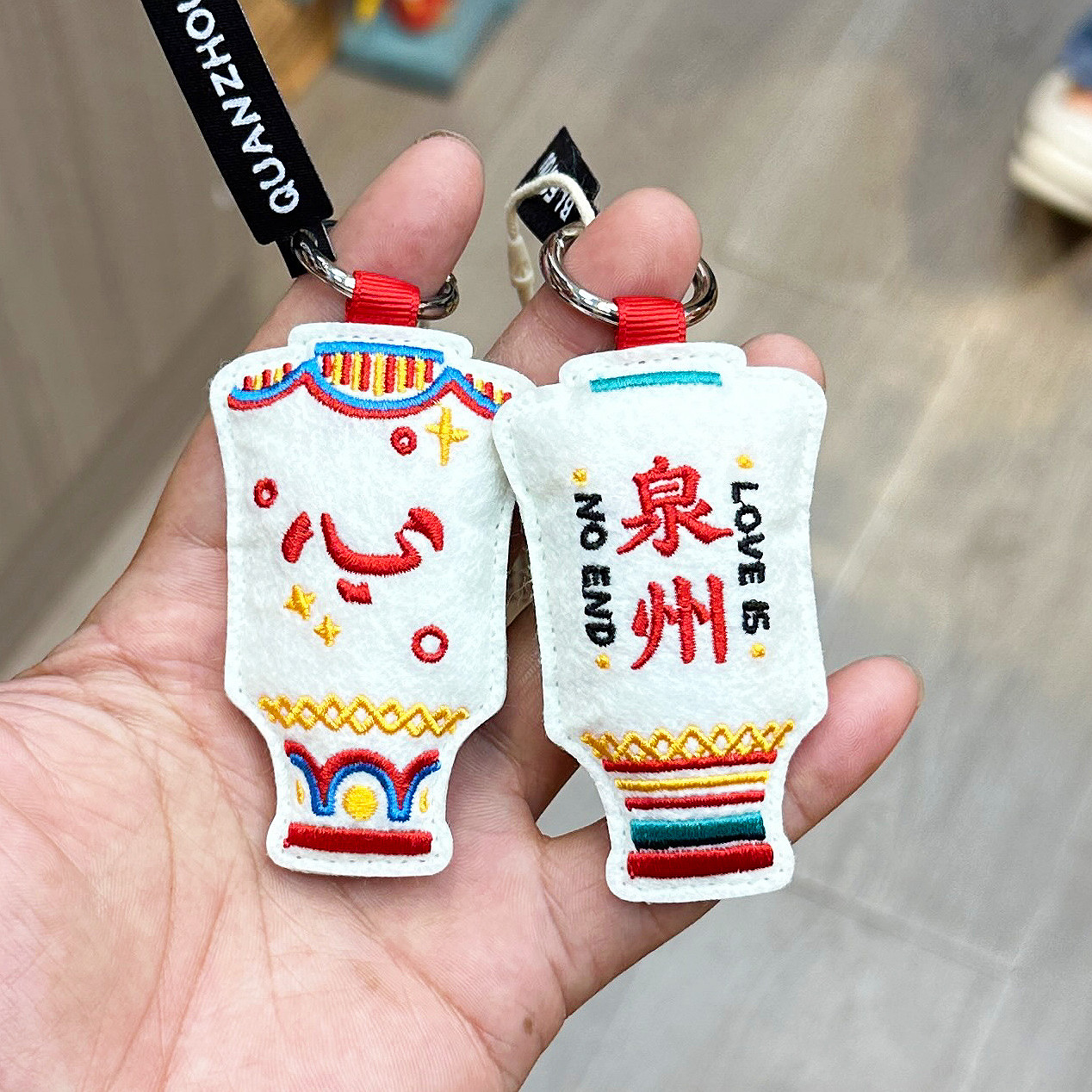 泉州文创毛毡灯笼挂件泉南堂爱开元寺放心放下钥匙扣包包挂饰创意