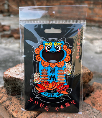泉州文创石敢当啤酒开瓶器金属冰箱贴滴水兽刺桐花东西塔便携磁吸