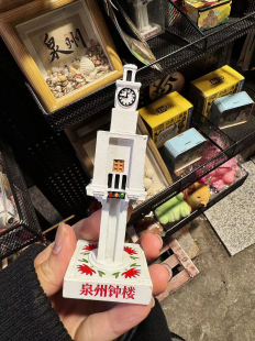 泉州文创西街钟楼开元寺东西塔中山路立体摆件纪念品伴手礼