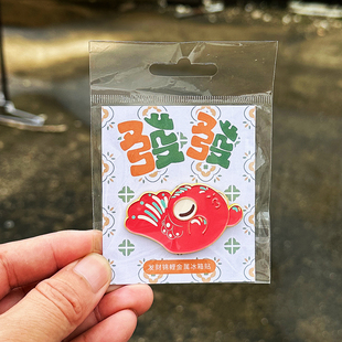 泉州文创鱼发发滴水兽金属冰箱贴闽南古厝招财锦鲤厦门漳州伴手礼