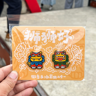 泉州文创泰山石敢当迷你小狮子镇守冰箱贴磁吸金属徽章创意礼品物