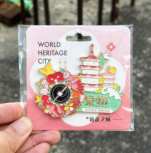 泉州文创旋转浔埔簪花女金属冰箱贴今生世世漂亮东西塔赵丽颖纪念