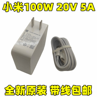 AD100 原装 小米红米Pro14 20V5A笔记本电源适配器充电器线100W