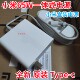 原装 07电源适配器 小米13.3寸Air电脑65w充电线161301