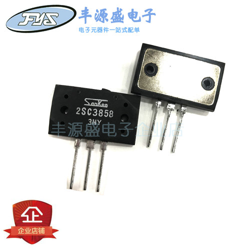 音频功放管2SC3858 C3858 直插MT-200封装 17A/200V 国产现货