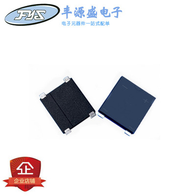 WRMSB40M 桥式整流器 贴片4A1000V 快恢复整流桥 原装