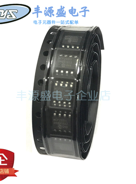 运算放大器IC芯片LM2904DR2G LM2904 贴片SOP-8脚封装 现货