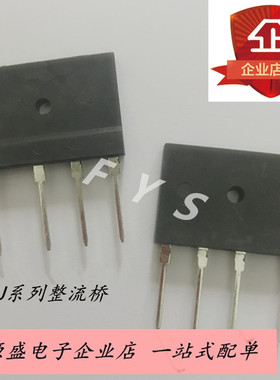 扁桥KBJ406 4A/600V 直插DIP-4脚 整流桥桥堆 现货热卖