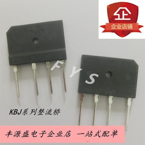 扁桥KBJ408 4A/800V 直插DIP-4脚 整流桥桥堆 现货热卖