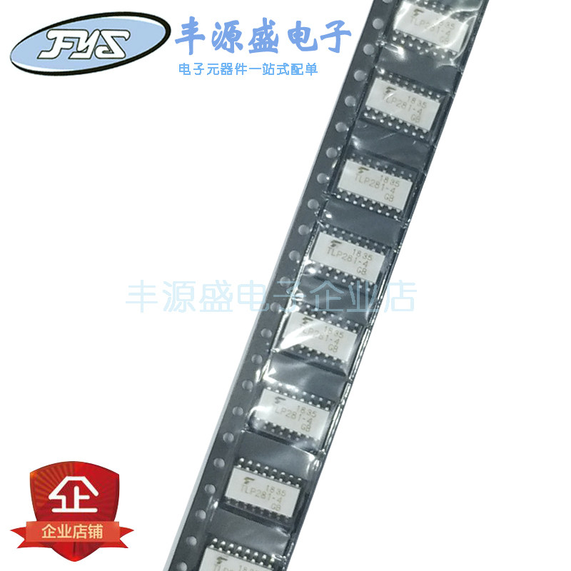 光耦TLP281-4GB SOP-16贴片晶体管输出光电耦合器 进口原装