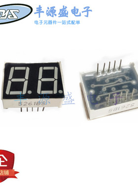 0.56英寸2位红色高亮数码管两位5261AS/BS 共阴/共阳 10只脚 LED