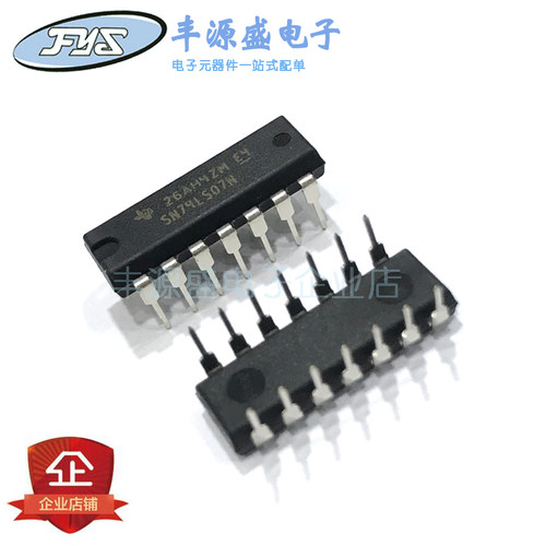 驱动器IC芯片SN74LS07N 74LS07直插DI-14脚 原装进口