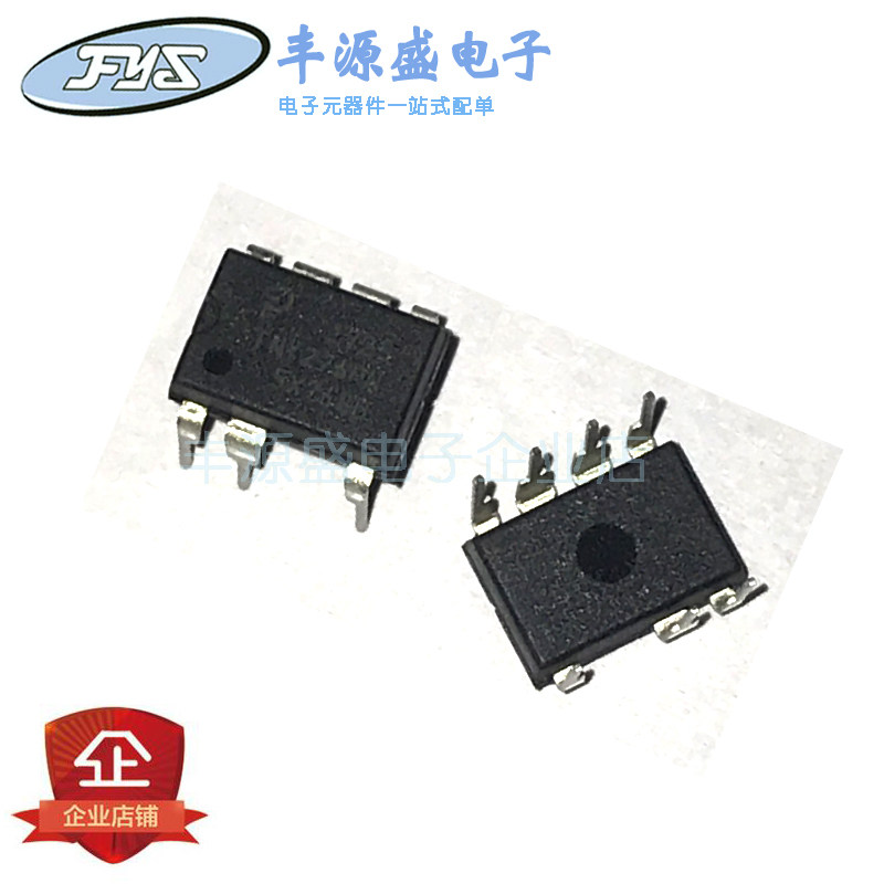 TNY276PN 电源管理芯片TNY276 直插DIP-7脚 现货 - 实物图