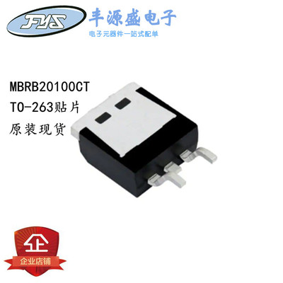 MBRB20100CT D2PAK  贴片TO-263-3肖特基20A100V 原装现货