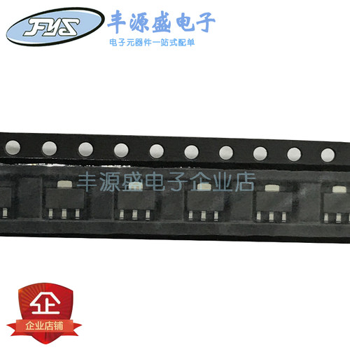HT7533-1#低压差线性稳压电路三极管 HT7533 贴片SOT-89封装 现货
