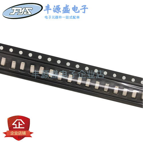 陶瓷气体放电管SMD3216-070NF 70V 1206封装1KA 浪涌保护器