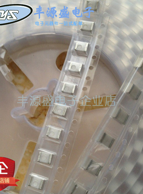 LT-BA151N 陶瓷气体放电管防雷管4.5*3.2MM贴片SMB/4532封装150V